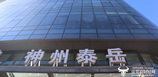 九游娱乐：神州泰岳高管待遇线万居然在副总