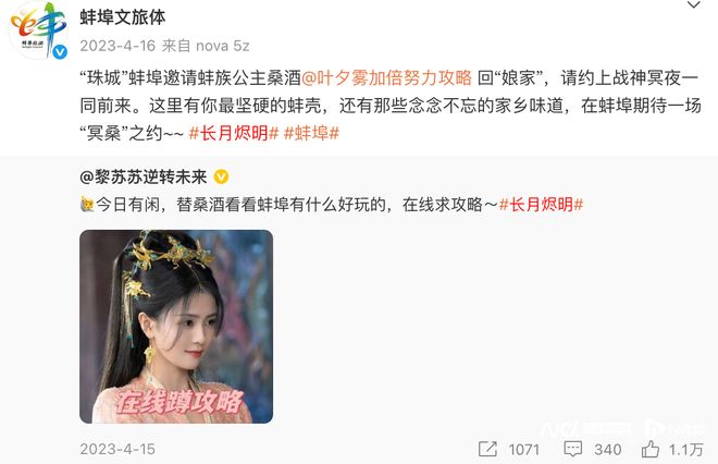 九游娱乐文化：“影视+文旅”玩出新花样第一票仓如何擦亮“镜头感”？(图4)