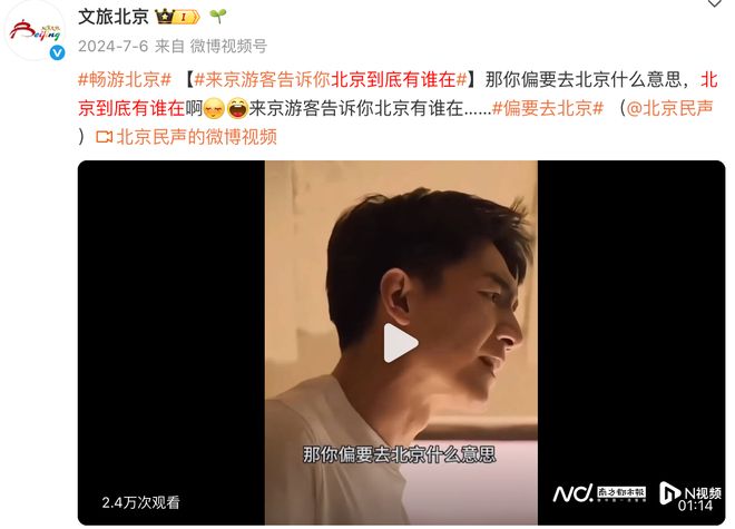 九游娱乐文化：“影视+文旅”玩出新花样第一票仓如何擦亮“镜头感”？(图5)