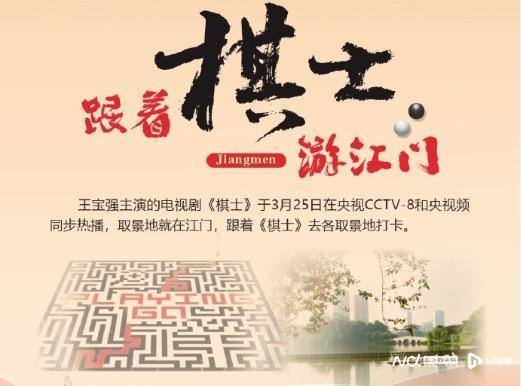 九游娱乐文化：“影视+文旅”玩出新花样第一票仓如何擦亮“镜头感”？(图11)