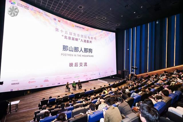 九游娱乐：新华网文化观察丨北京国际电影节的“新”三样(图3)