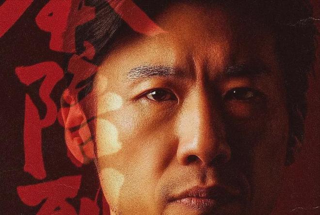 反腐剧《奉陪到底》来袭！王阳、王骁主演顶配阵容吸睛要火了(图6)