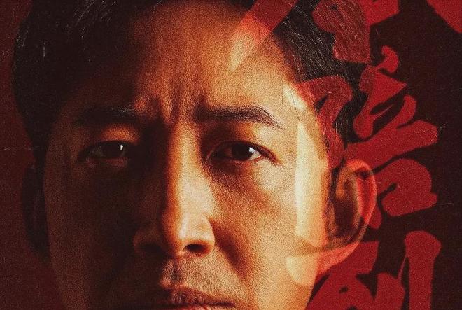 反腐剧《奉陪到底》来袭！王阳、王骁主演顶配阵容吸睛要火了(图3)