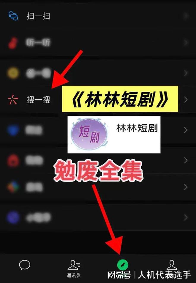 九游娱乐文化：《没勾没引大人你激动个啥》郭静（大结局全剧合集）(图1)