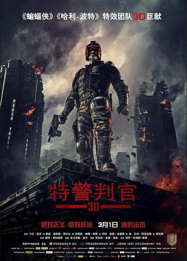 网飞投拍《刺客信条》剧集(图5)