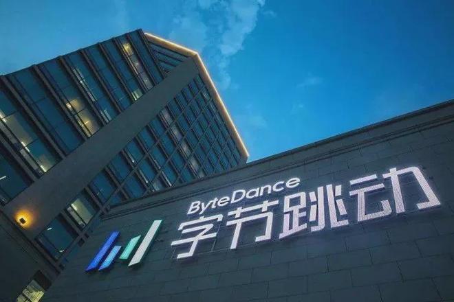 “抖音短剧”爆了！张一鸣又出了一个王炸(图2)