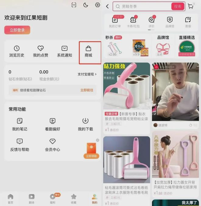 “抖音短剧”爆了！张一鸣又出了一个王炸(图8)