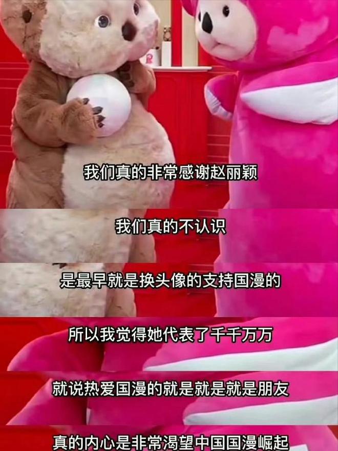 赵丽颖又摊上事了！代言纪梵希仅1天品牌被扒出“辱华”黑历史(图10)
