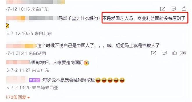 赵丽颖又摊上事了！代言纪梵希仅1天品牌被扒出“辱华”黑历史(图7)