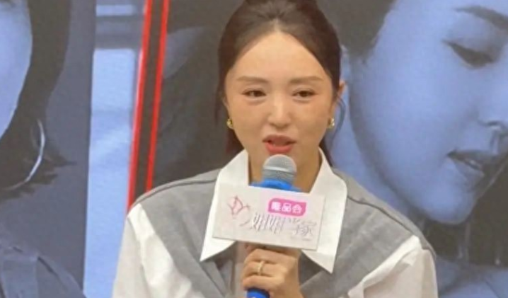 九游娱乐文化：董璇突然宣布再婚了！她称再