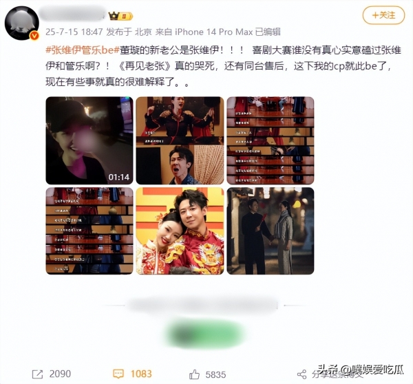 九游娱乐文化：董璇突然宣布再婚了！她称再次走进婚姻影响了身边很多好姐妹(图6)