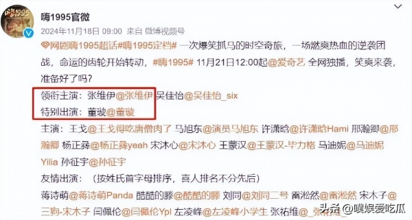 九游娱乐文化：董璇突然宣布再婚了！她称再次走进婚姻影响了身边很多好姐妹(图8)
