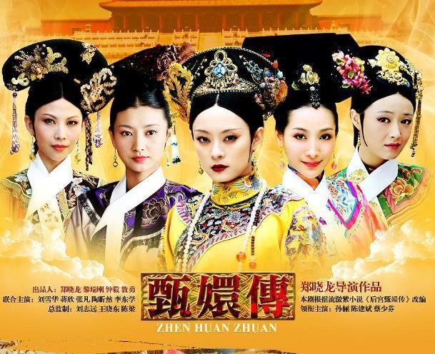 百看不厌的5部神级国产剧哪部让你看完逢人就推荐？(图2)