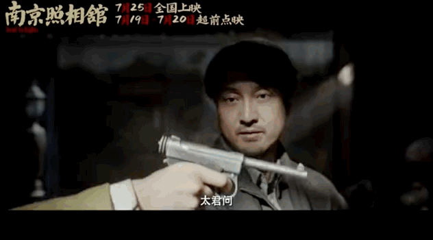 暑期档必看！这三部抗战电影带我们回望那段不能忘记的历史(图2)
