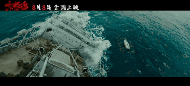 暑期档必看！这三部抗战电影带我们回望那段不能忘记的历史(图8)