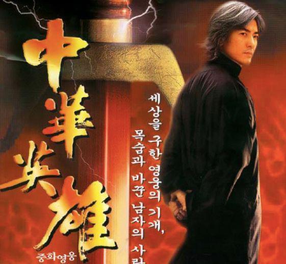 九游娱乐文化：90年代香港票房霸榜的10部经典武侠片李连杰独占据半壁江山(图6)