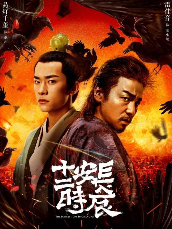 古代破案电视剧排行榜前十名你追过几部(图4)