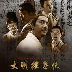 古代破案电视剧排行榜前十名你追过几部(图6)
