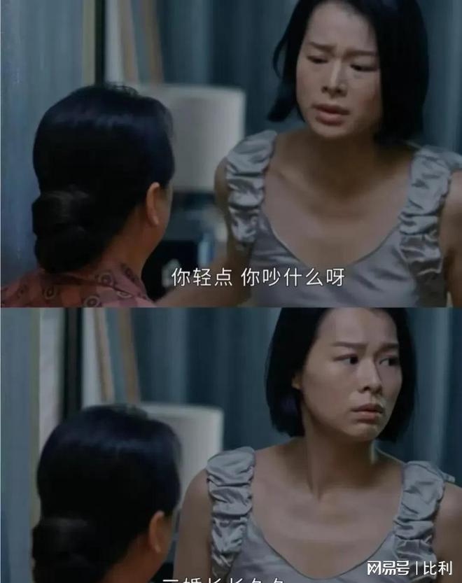 从《我的后半生》到《蛮好的人生》盘点7部大热剧中的小三变迁(图2)