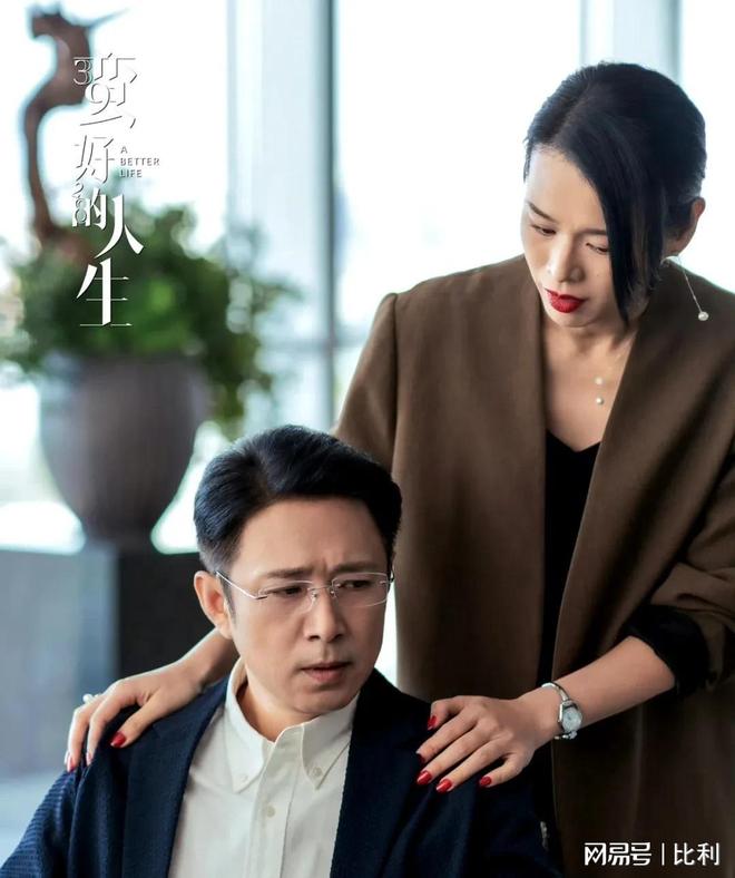 从《我的后半生》到《蛮好的人生》盘点7部大热剧中的小三变迁(图3)