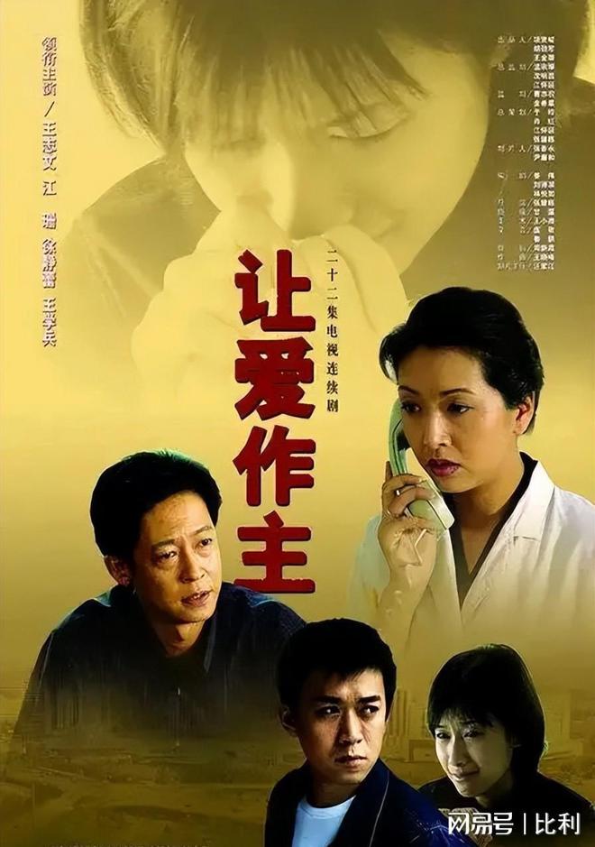 从《我的后半生》到《蛮好的人生》盘点7部大热剧中的小三变迁(图10)