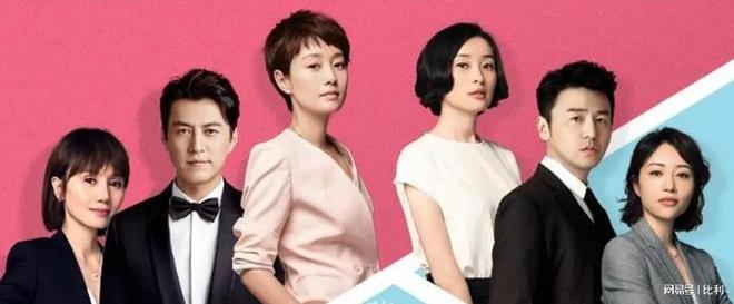 从《我的后半生》到《蛮好的人生》盘点7部大热剧中的小三变迁(图13)