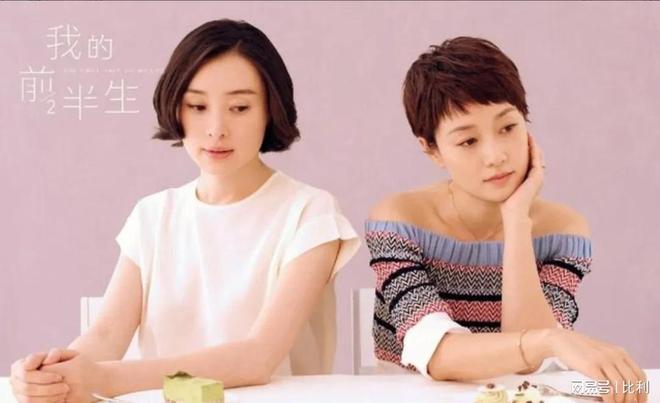 从《我的后半生》到《蛮好的人生》盘点7部大热剧中的小三变迁(图14)