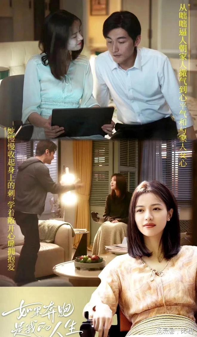 从《我的后半生》到《蛮好的人生》盘点7部大热剧中的小三变迁(图15)