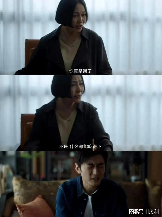 从《我的后半生》到《蛮好的人生》盘点7部大热剧中的小三变迁(图17)