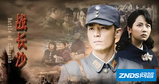 九游娱乐文化：国产电视剧排行榜前十名(图3)