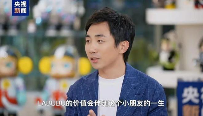 泡泡玛特创始人王宁：好莱坞等知名电影公司