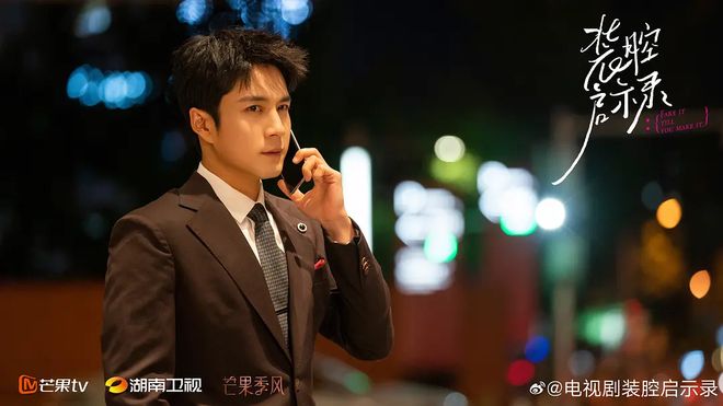 不要错过这两部近期国产剧高分选手啊！！(图6)