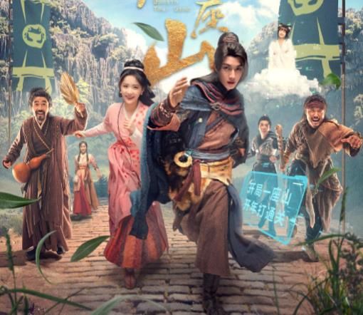 九游娱乐：近期被忽略的5部最新国产剧质量都不错你错过了几部？(图2)