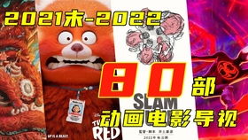 九游娱乐：电影推荐：小学生能看哪些电影推