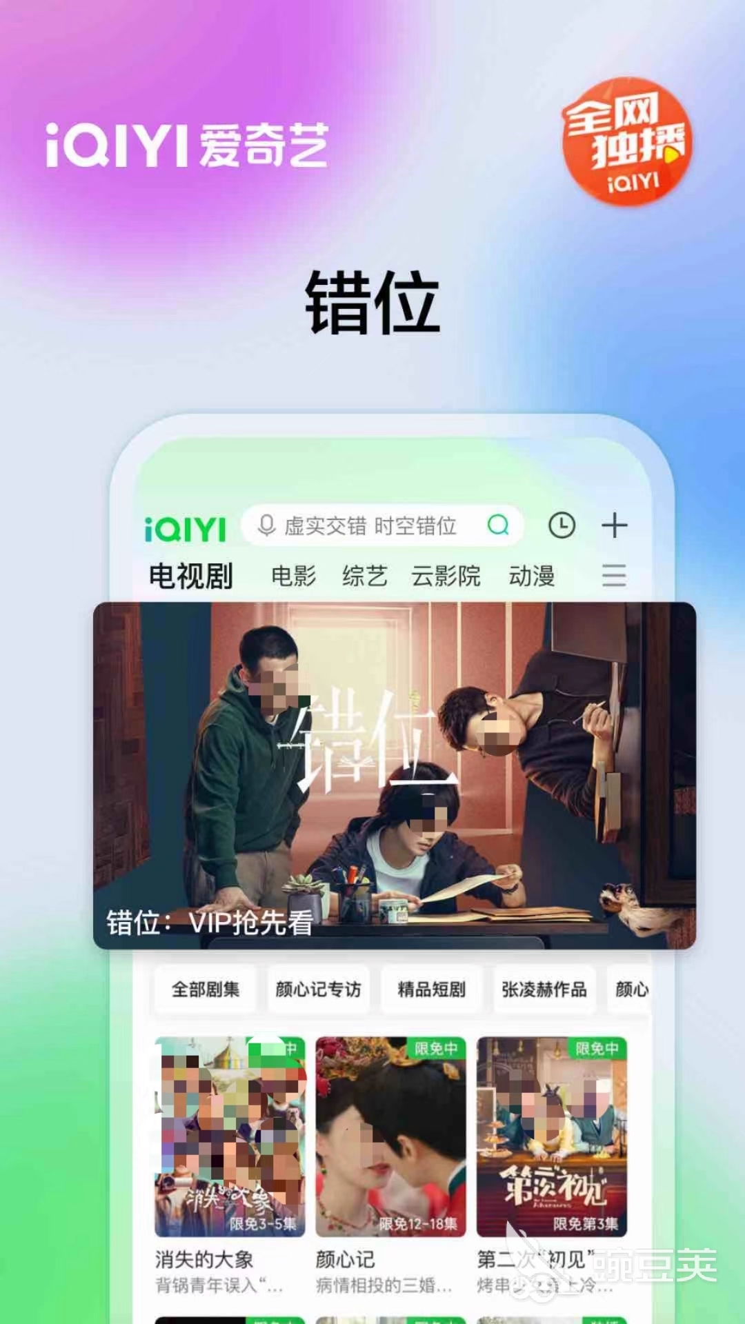 九游娱乐文化：有哪些画质高清的电影app影视库资源强大的看电影软件推荐(图4)