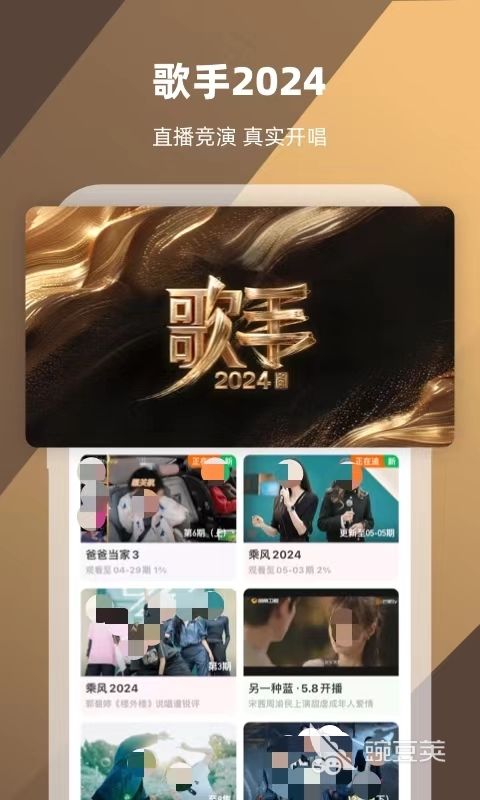 九游娱乐文化：有哪些画质高清的电影app影视库资源强大的看电影软件推荐(图5)