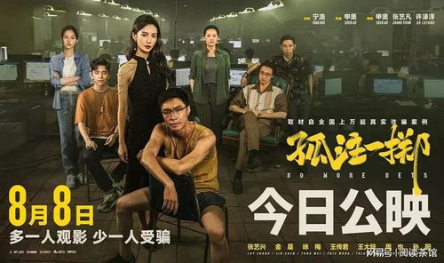 电影推荐：热曲推荐近期电影有哪些（热曲近期有哪些）(图1)