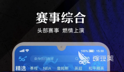 影视库app哪些好免费热门影视库app大全(图3)