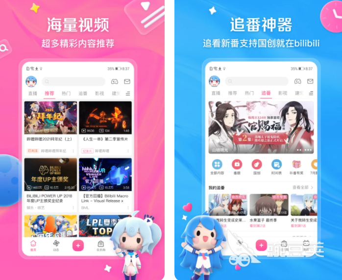 影视库app哪些好免费热门影视库app大全(图2)