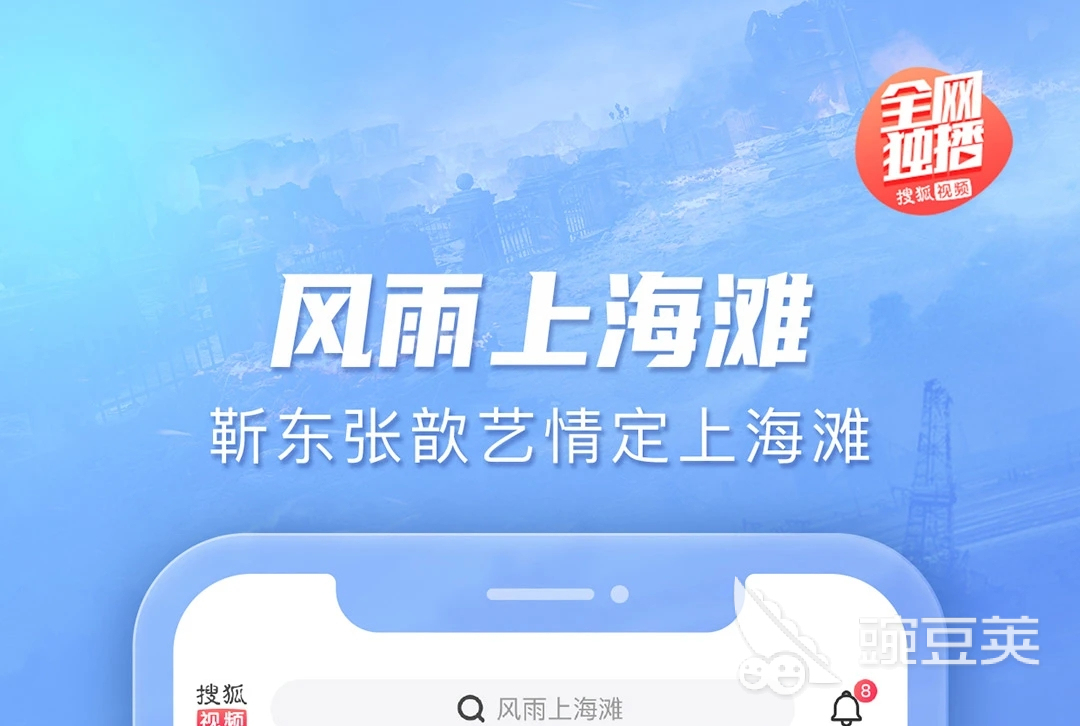 影视库app哪些好免费热门影视库app大