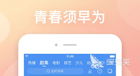 影视库app哪些好免费热门影视库app大全(图7)