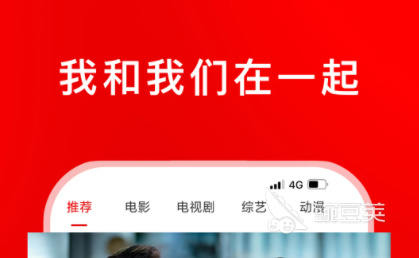 影视库app哪些好免费热门影视库app大全(图8)