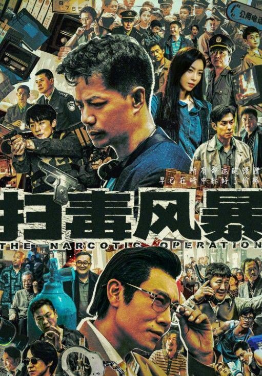 九游娱乐：近期热播的6部爆款剧口碑一般没看完就弃了(图2)