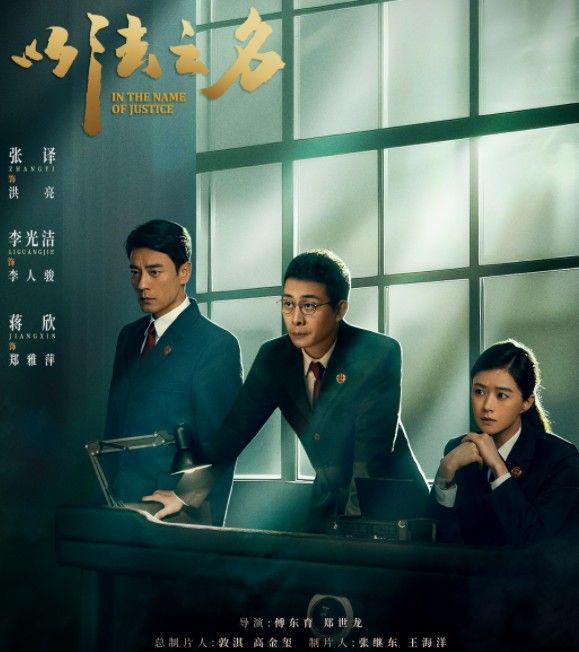 九游娱乐：近期热播的6部爆款剧口碑一般没看完就弃了(图5)
