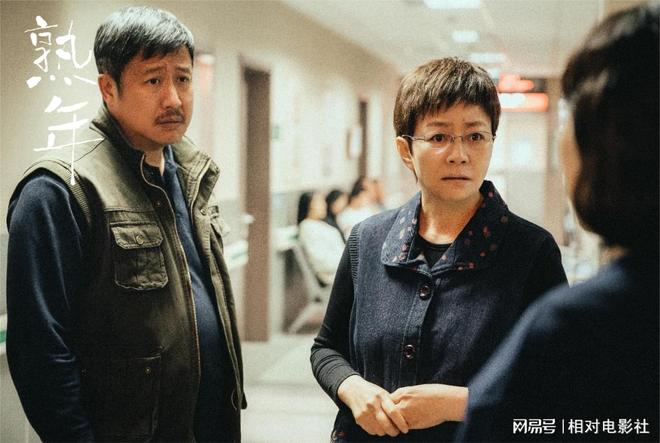 九游娱乐：时下国产剧热度：情感大剧《熟年》仅排第8前3名出人意料(图5)