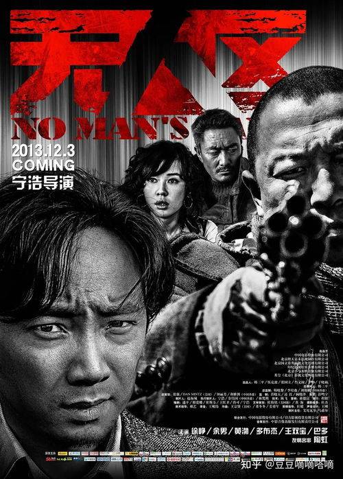 九游娱乐文化：电影推荐：推荐巨感人的电影