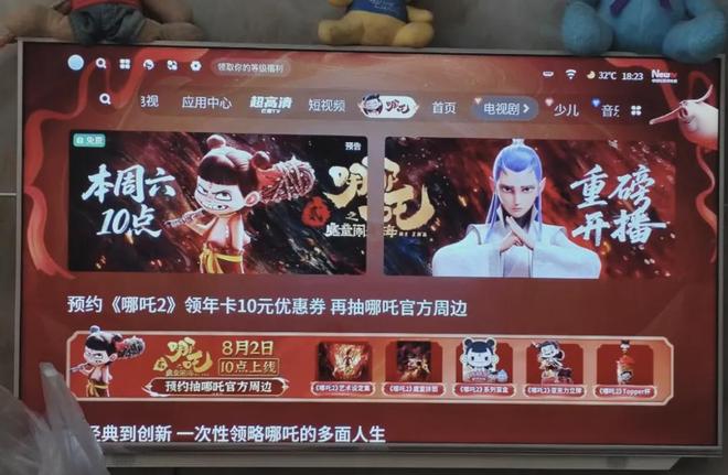 哪吒2：我也没想到啊上流媒体又是一次狠狠的打脸(图3)
