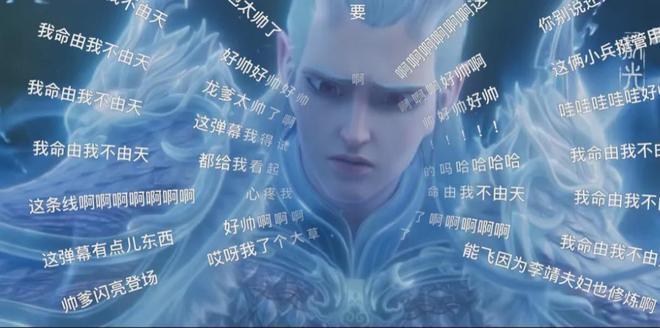 哪吒2：我也没想到啊上流媒体又是一次狠狠的打脸(图4)