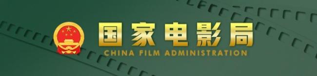九游娱乐：《731》定档将于9月18日上