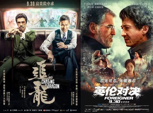 电影推荐：推荐感人好看电影有哪些（帮我几